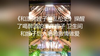 【极品爆乳 女神】夏伊娜 寂寞骚穴女上司黑丝OL制服诱惑 劲爆身材S型曲线 波涛胸涌鲜嫩白虎 爆肏榨精上天