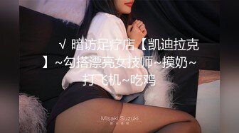 0564约的少妇