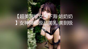 【超顶乱伦大神】家有爱女初成长 周末女儿放假睡懒觉 被肉棒强制开机 狂插鲜嫩白虎欲仙欲死 紧裹爽到起飞