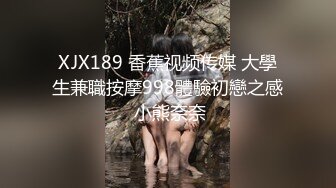 麻豆傳媒 MD0170-3 野性新人類 強迫抽插癡女鄰居 淩薇 蘇清歌