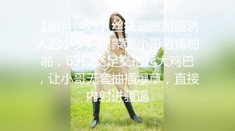 ☆★2024年新人最嫩的妹子【汇子】小萝莉~刚成年，奶子刚发育，楚楚可怜的小眼神真让人遭不住，上下都超级粉，必看！ (3)