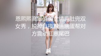 钻石泄密！夹子音天然大奶少女与小青年出租屋激情露脸性爱自拍，多个体位很生猛，床肏的嘎吱嘎吱响