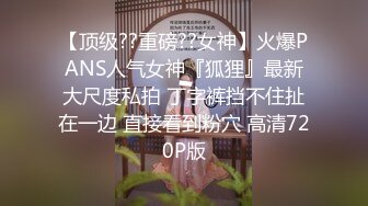 千寻探花再约老相好激情啪啪，口交69跳蛋玩弄上位骑乘抽插，穿上搞到沙发上猛操