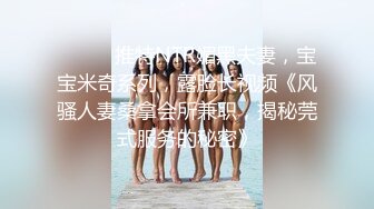 《魔手外购极品CP》美女如云商场女厕2K近景正面后位双镜头偸拍数位时尚漂亮小姐姐方便，逼脸同框还有COSER亮点多 (3)