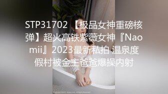 最新超人气女神小江疏影《多乙》??淫荡女主编被无名作家老王无套屌穴