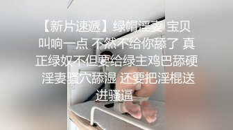 JIN的私人玩具激情