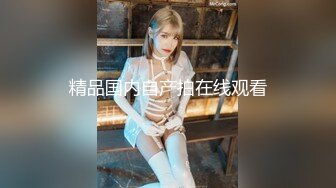 帝王夜总会偷拍 白T恤短发美女 肥美鲍鱼细窄逼缝