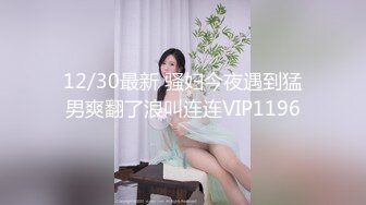 【极品泄密】抖音小竹小竹等22位美女图影泄密