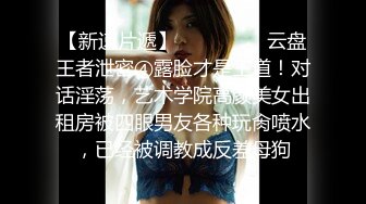 与娇羞女友的恶作剧后入