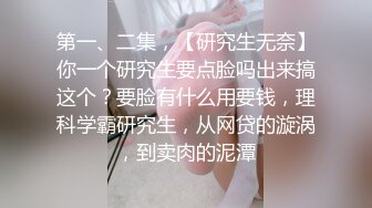 美女吃鸡啪啪 被大肉棒后入无套输出内射