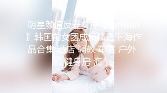 高顔值甜美清纯,长得很像迪丽热巴00後姐妹花,妹子COS暗黑蜘蛛侠,撕开裆部就插进入爆艹