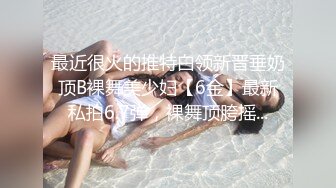 TMBC009 RONA OL对亲爸爸的色情诱惑 天美传媒