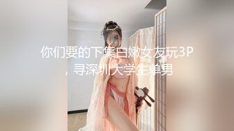  2024-11-15 MD-0341为绿帽奴出轨的美人妻