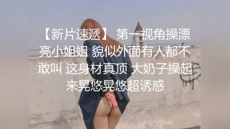 STP34608 甜美白嫩女神性感內衣被金主爸爸操到高潮渾身顫抖 愛玩熊熊