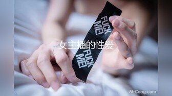 起点传媒xsjky040把爸爸新婚不久的小妈操上床上-莉娜