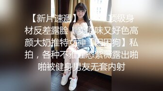 一代炮王【山鸡岁月】，新来的小妹很合胃口，苗条白嫩，约到酒店好好操一番，小穴水汪汪