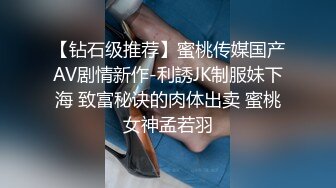 推荐JVID 【梵梵】天然美女无修正，大尺度掰穴特写，配合摄影师口活，玩跳蛋 (2)