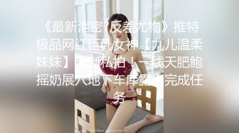 李宗瑞与Rebecca 1