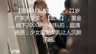 香港欲女Carla性爱私拍流出