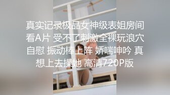 《重磅☛极品反_差》露脸才是王道！推_特高颜巨乳平面骚模MS_mean不雅私拍~像母G一样伺候金主各种啪啪 (12)