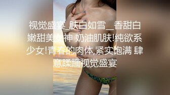 哈尔滨约操农垦学院小骚货-泄密-双飞-气质-老板娘