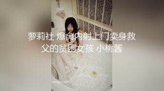 对话淫荡嗲声嗲气极品身材网红反差婊【涵玲】收费露脸私拍各种情趣制服性爱能玩的都玩了，呻吟声让人受不了 (3)