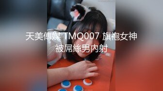 【新速片遞】【极品性爱❤️制服诱惑】ஐ推特大神TLஐ00后洛丽塔女友最新千元露脸定制②无套爆操纯正萝莉型居家女友 高清1080P原版