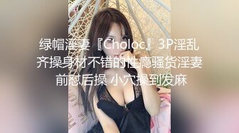 ?超颜值极品?颜值巅峰唯美女神〖狐不妖〗性感黑丝大长腿小高跟 超级粉嫩小蝴蝶无套爆肏虚脱 剧烈反差