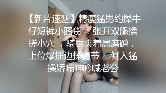 ❤️❤️妖艳小骚货【reaowna】圣诞情趣装，白色网袜，拉珠爆菊花，口塞大黑牛玩穴，极度风骚淫荡