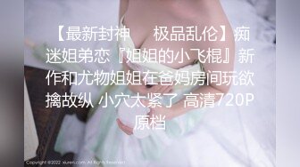 御宅族气质大山雀 J ○ 馅饼！ 美胸兼备的制服美少女垄断了男人的视线