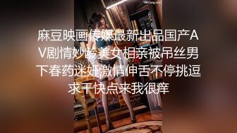 【最新封神??母子乱L】海角社区乱L女神教师母亲萍姐极品新作??教师母亲辅导儿子反被操 儿子二连发母亲上下嘴都被操肿