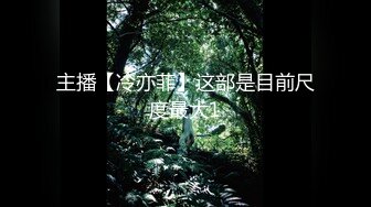 【二狗全国探花】操极品车模，身材一流，猛男出笼抱操小姐姐爽翻了