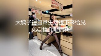 ❤️可爱反差调教❤️极品粉嫩小姐姐〖酥酥〗可爱少女双具玩弄抽插 乳夹调教，勾人小妖精太会诱惑人了 看了就想侵犯