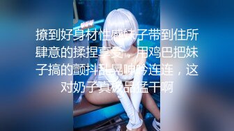 【迷奸睡奸系列】极品娇妻迷晕后，被各种玩弄，毫无知觉，简直爽翻了