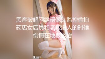 〖重磅泄密㊙️女神的另一面〗你以为的端庄高雅的女神私下是什么样子的吗_被当成妓女一样狠狠羞辱，看表情就知道很喜欢 (2)