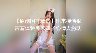 【19岁少女的饲育日记】教授级绳缚师教你调教这样玩史湿级