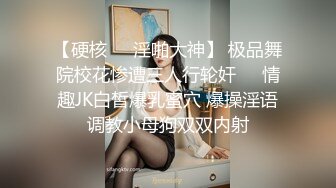 金丝眼镜妹子，和包皮的男朋友无套做爱，女上位啪啪再传教士输出快速打桩射在肚子上