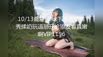 18歲學生妹, 皮膚超白, 反應好, 可惜細波, 有D似日本妹 part 1 (2)