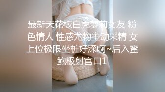 【AI换脸视频】李知恩[IU]永远不会结束的中出