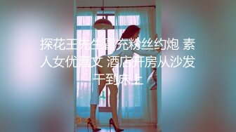 露脸才是王道！爆火推特清纯女神网红【米菲兔】淫荡剧情~在楼道里被邻居单身小哥哥干的淫水四射