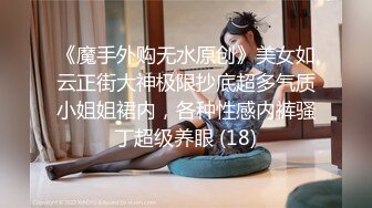 推荐，让人摇摇欲坠的面容【少女椰子】天价收费，扒开击穿你的灵魂美腿自摸一穴加个小特写 (2)