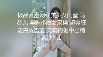 【新片速遞 】 最近严打360摄像头偷拍❤️稀有360酒店偷拍流出健身房男女教练穿同款工作服开房约炮