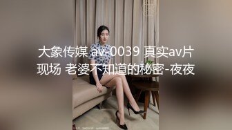 【OnlyFans蜜桃臀诱惑】IG极品高颜值巨乳肥臀韩国健身网红xxapple福利 这身材一般男人真的吃不消