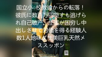 EDmosaic10-04極品新人19歲晴子被夫妻檔拐來打砲