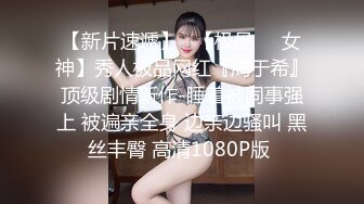 大神潜入办公楼女厕近距离偷拍两位美女同事的肥美大鲍鱼