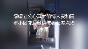 吞精洗脸，女主表情完全享受精液的浸泡（完整版看下面简界）