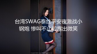  2023-05-01 蜜桃影像PME-243把继妹当成我的性玩物