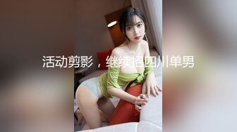 ☀️极品身材可盐可甜大奶女神Onlyfans网_红Irisadamsone不雅露脸挑逗私拍☀️二指禅销魂紫薇很反_差无水印原档