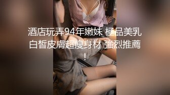 精东影业 JDYP-010《情侣约啪大考验》身材火爆的女朋友