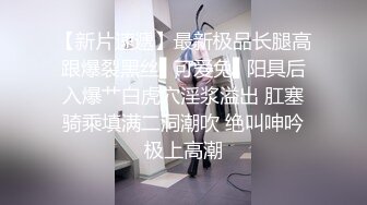 性感苗条包臀裙妹子骑在身上调情，镜头前扣逼口交抱起来操